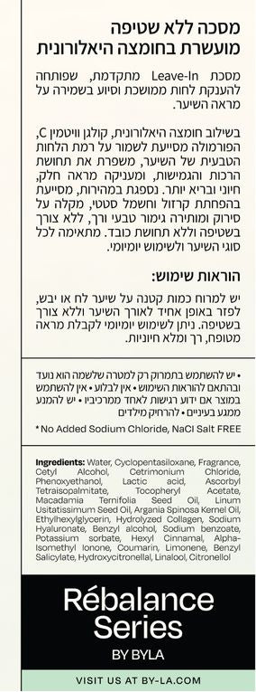 צפי בתווית המוצר