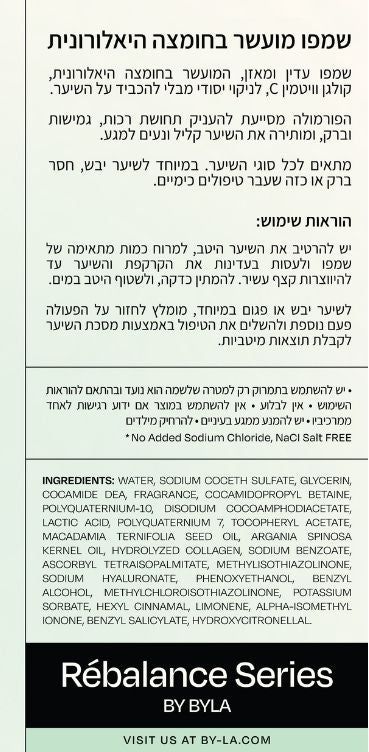 צפי בתווית המוצר
