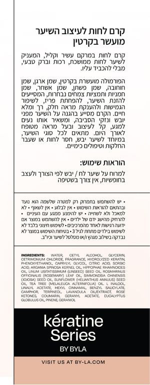 צפי בתווית המוצר