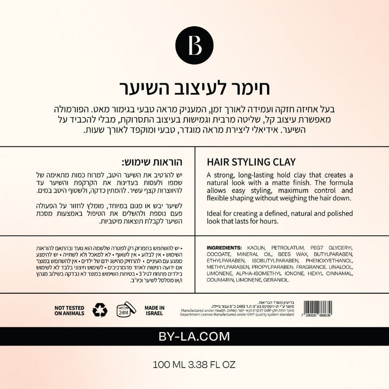 צפי בתווית המוצר