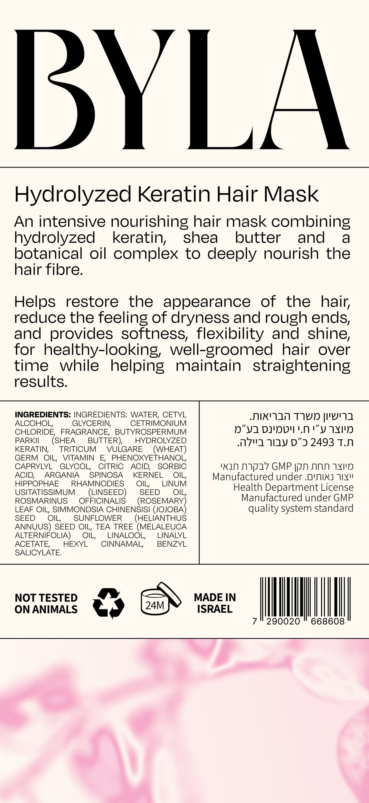 צפי בתווית המוצר