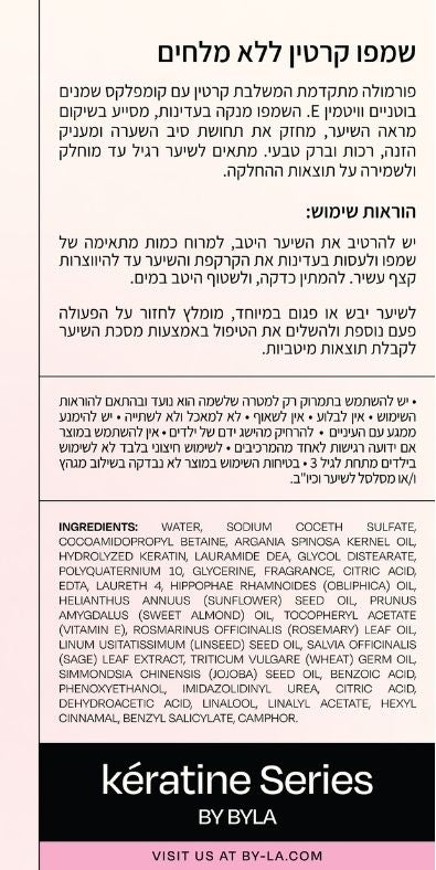 צפי בתווית המוצר
